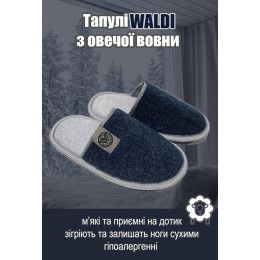 Тапочки Waldi Home 52-021 Тапочки Waldi Home 52-021