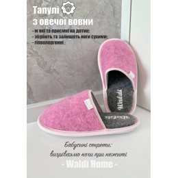 Тапочки Waldi Home 51-0 Тапочки Waldi Home 51-0